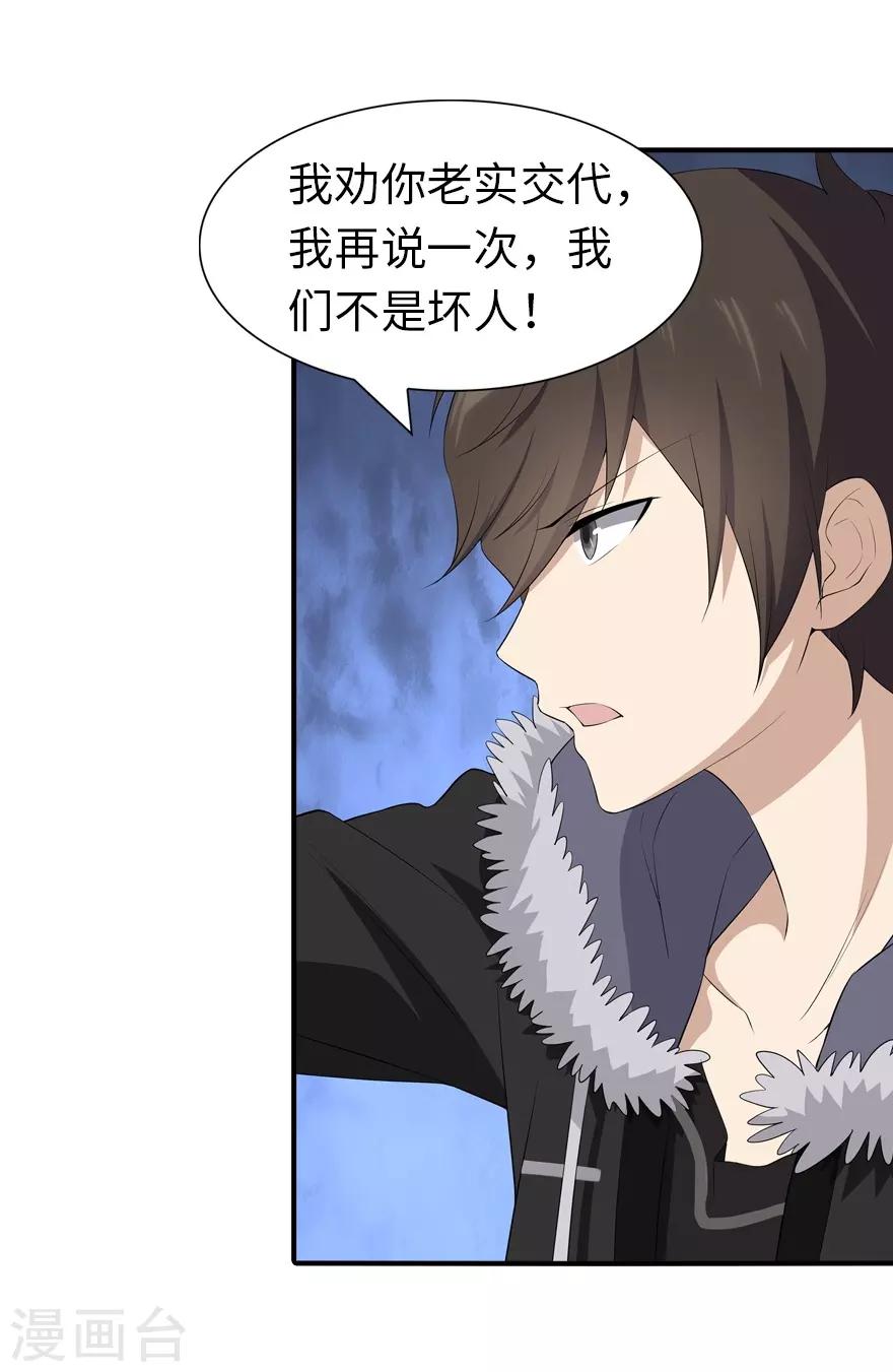  第103话50