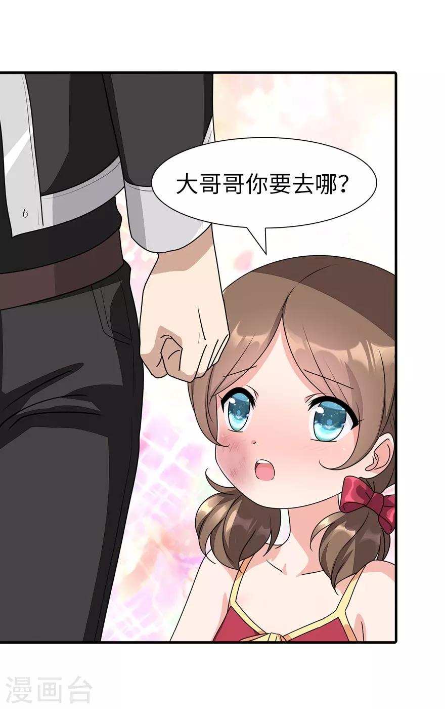  第158话44