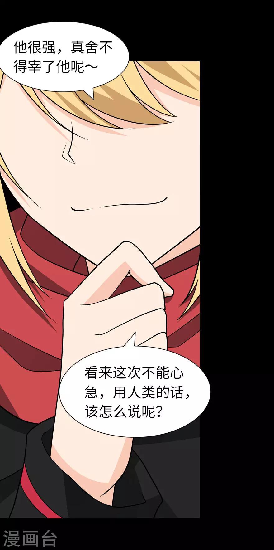  第111话55