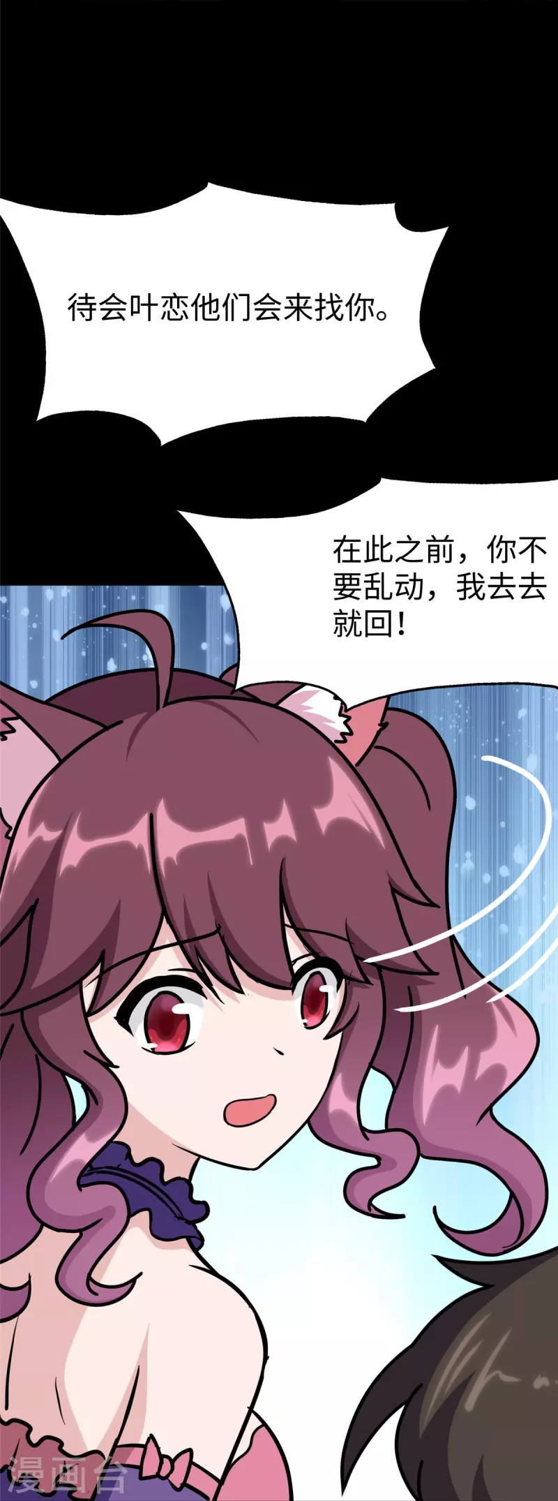  第349话45