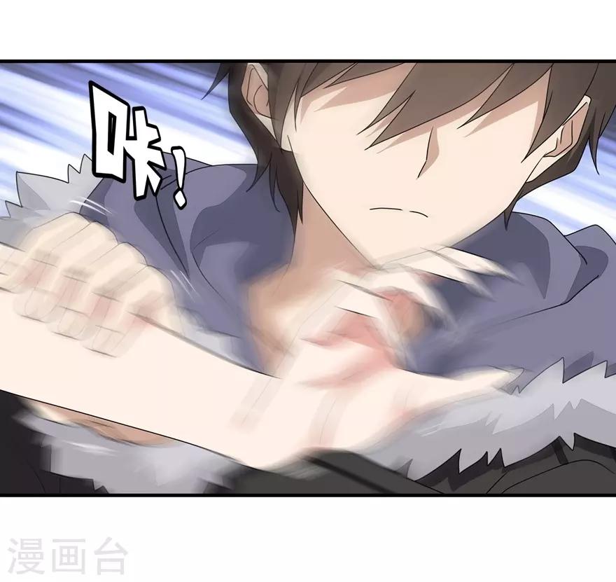  第108话4
