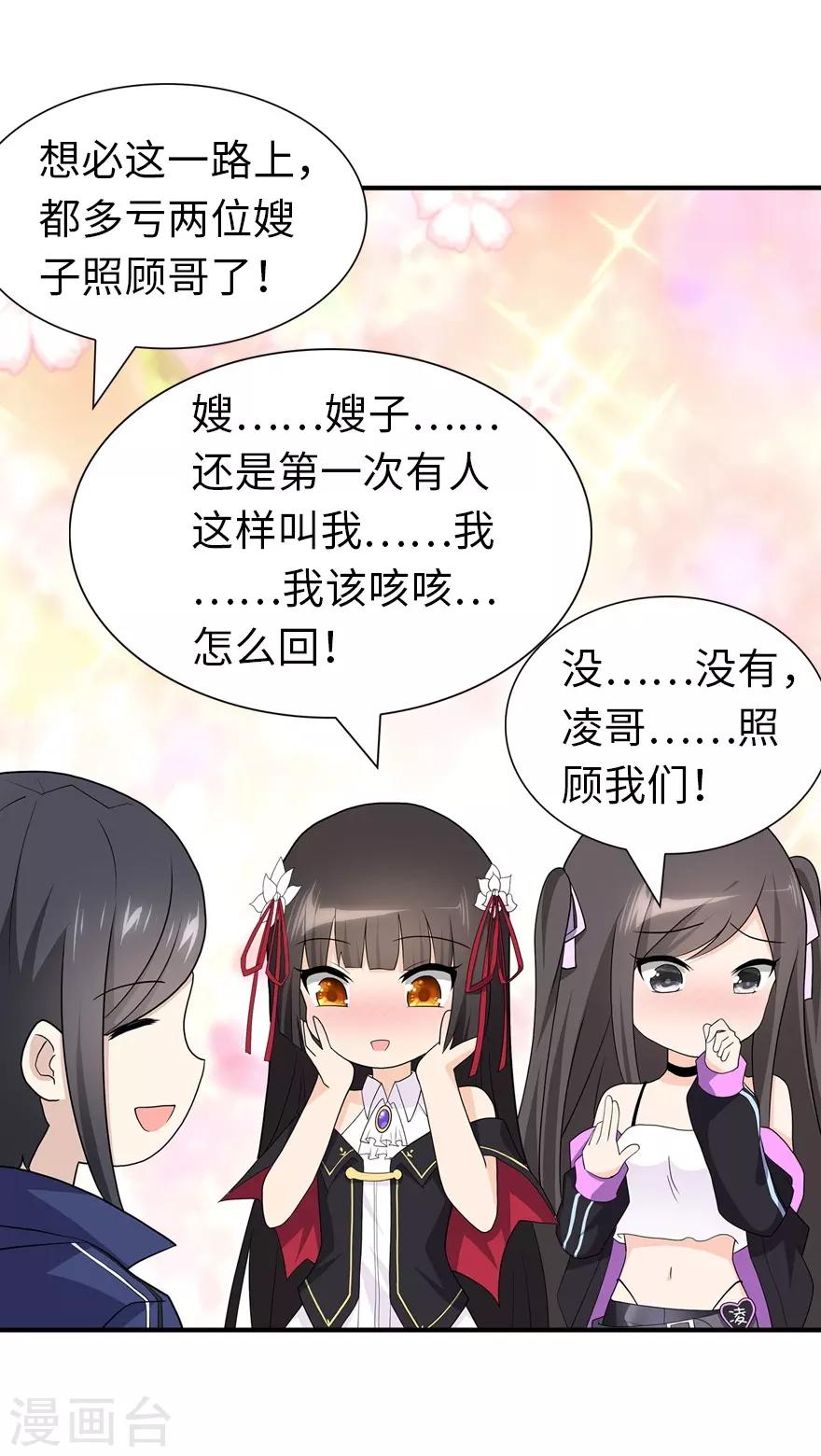  第107话8