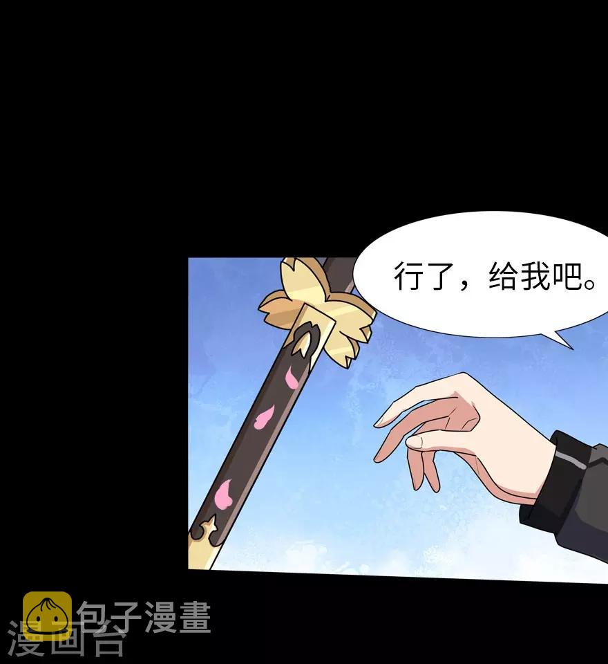 第26话22
