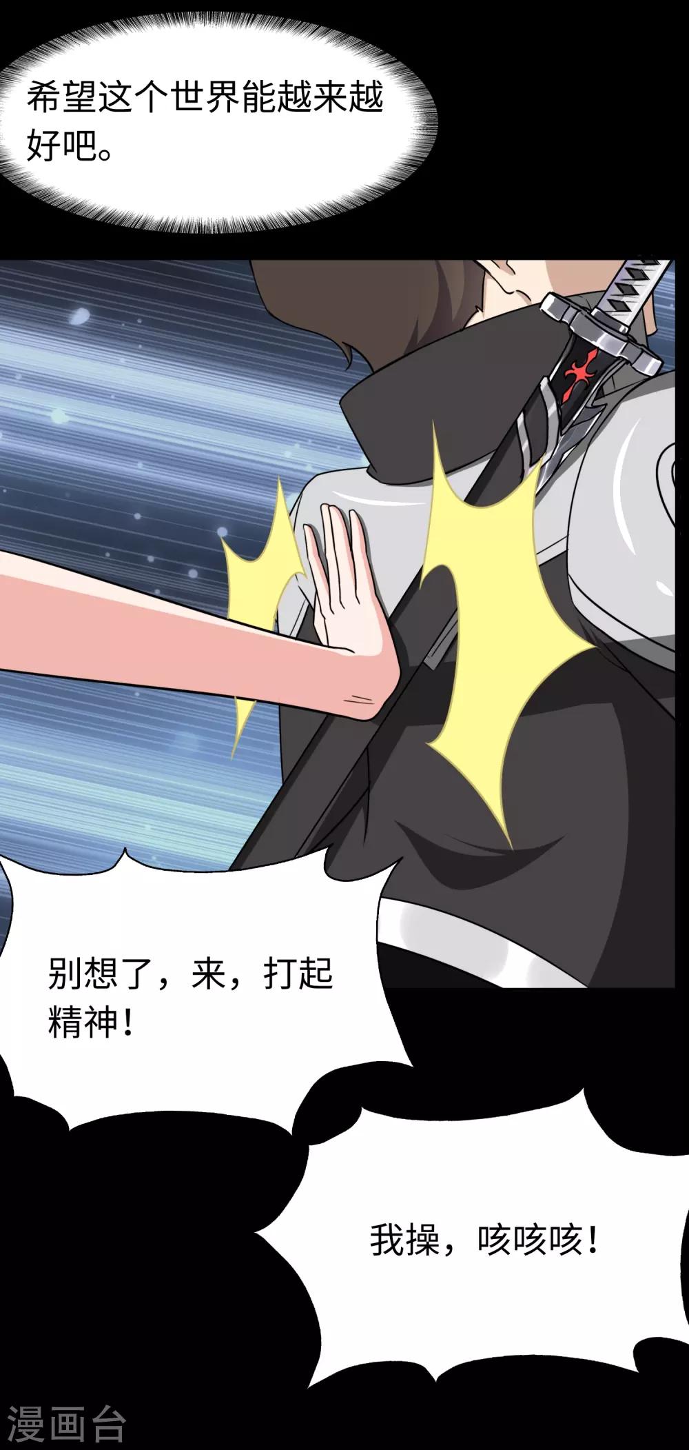  第168话19
