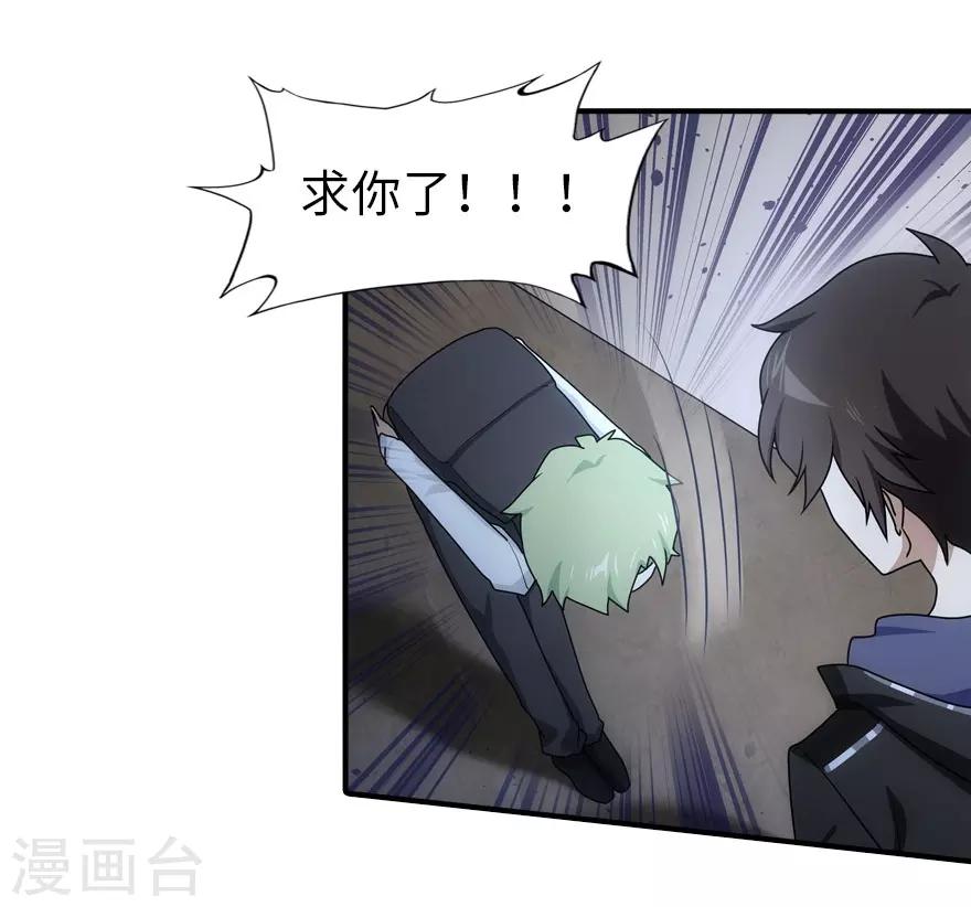 第30话18