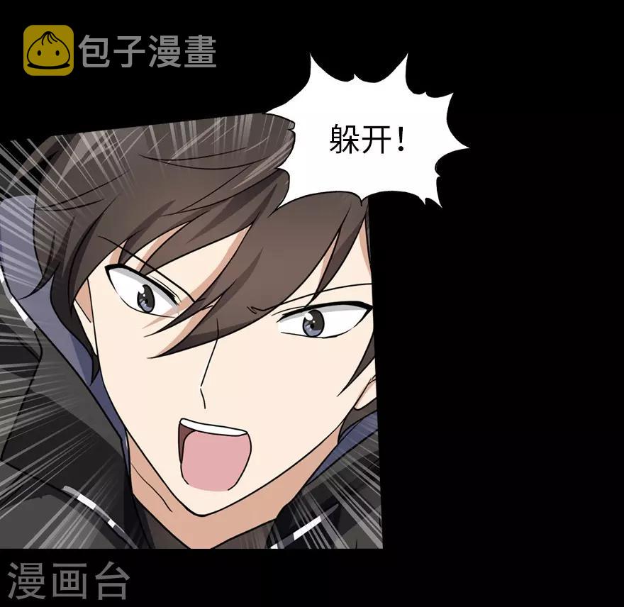 第23话27
