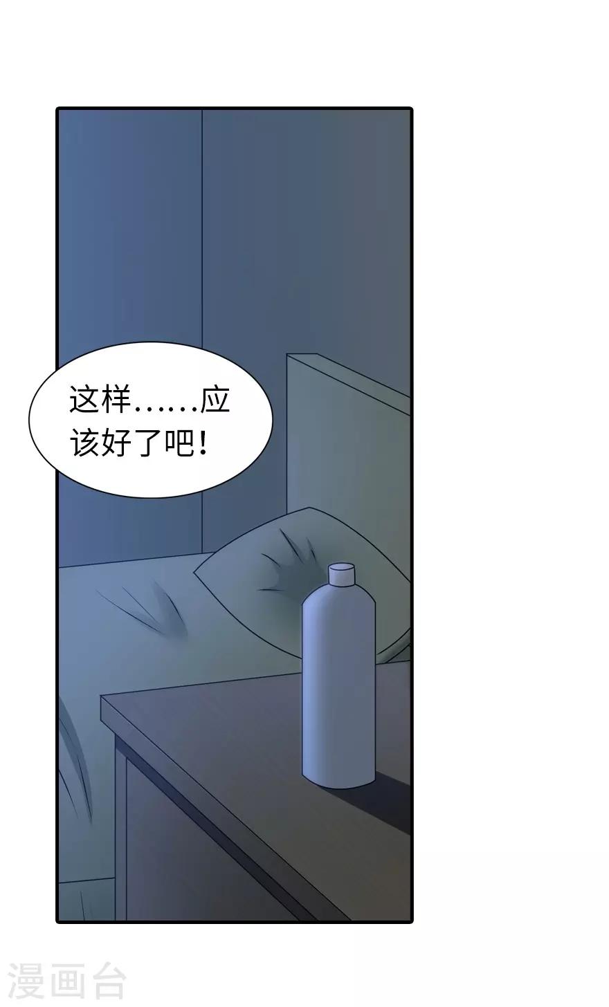  第142话50