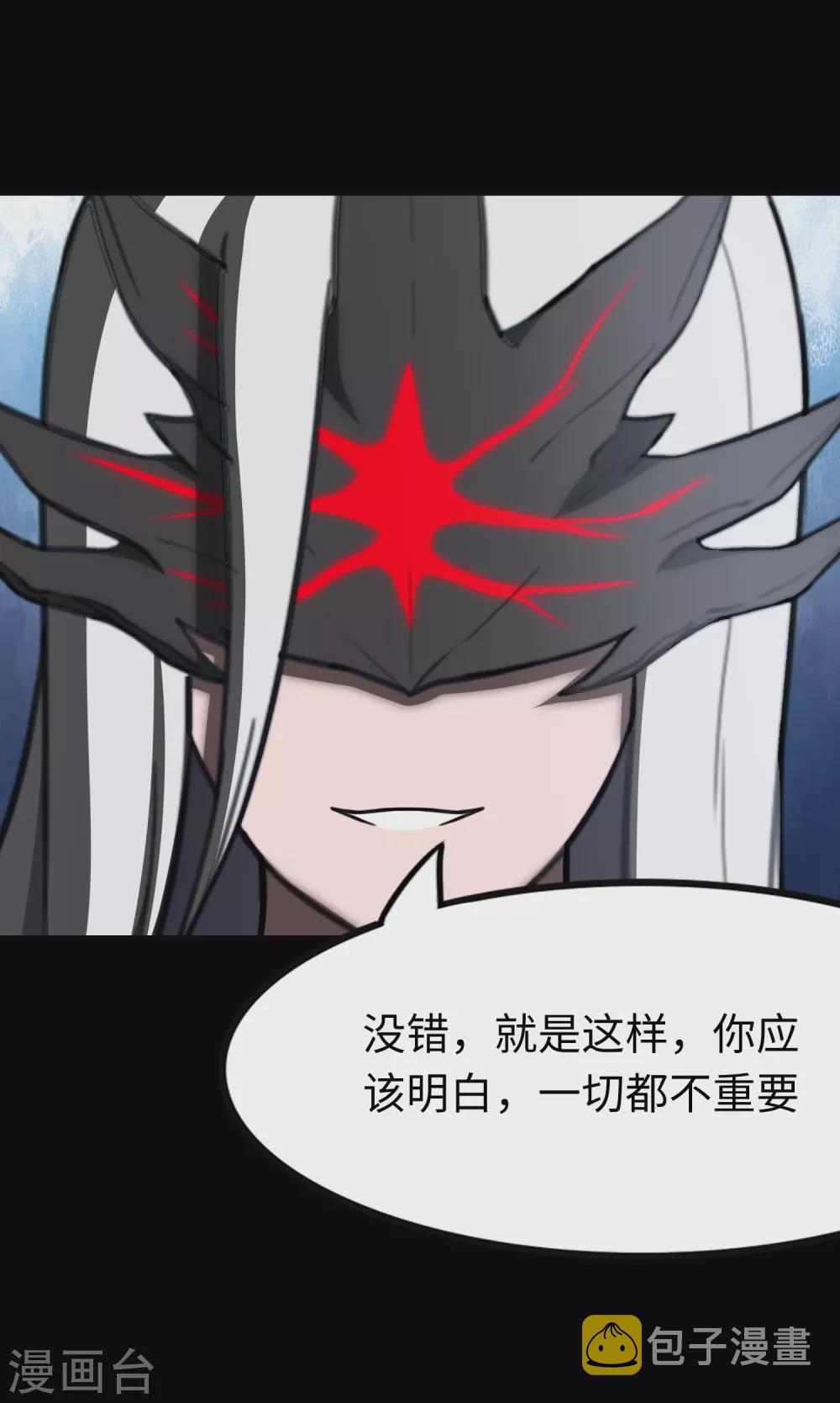  第197话46
