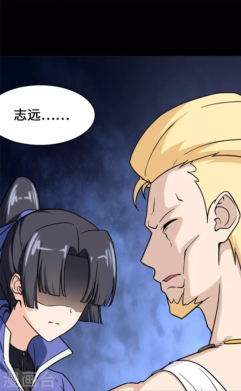  第365话5