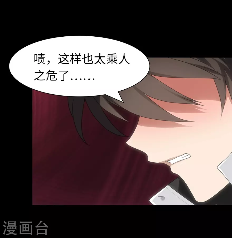  第204话31