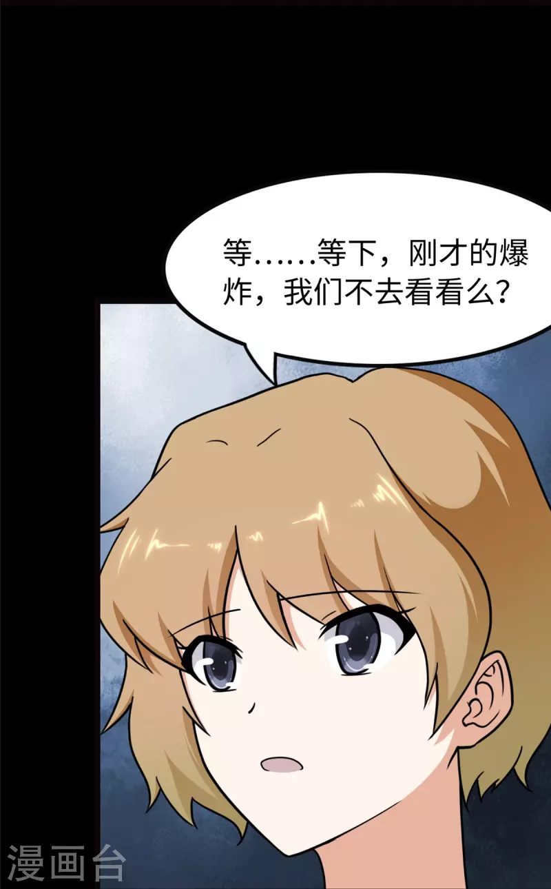  第245话33