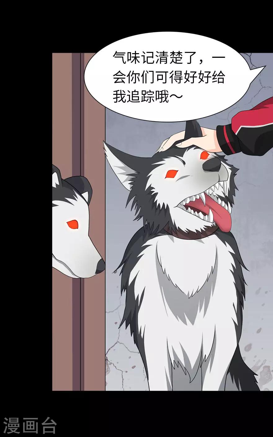  第111话54