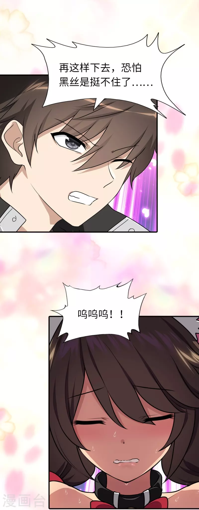  第232话14