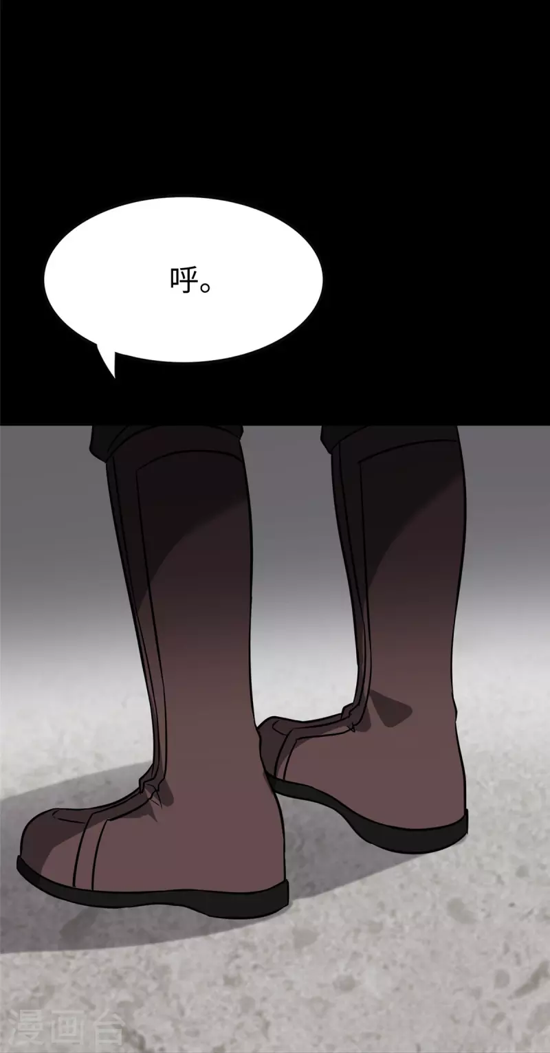  第357话31