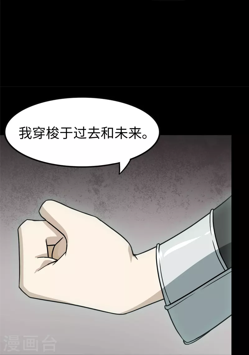  第307话12