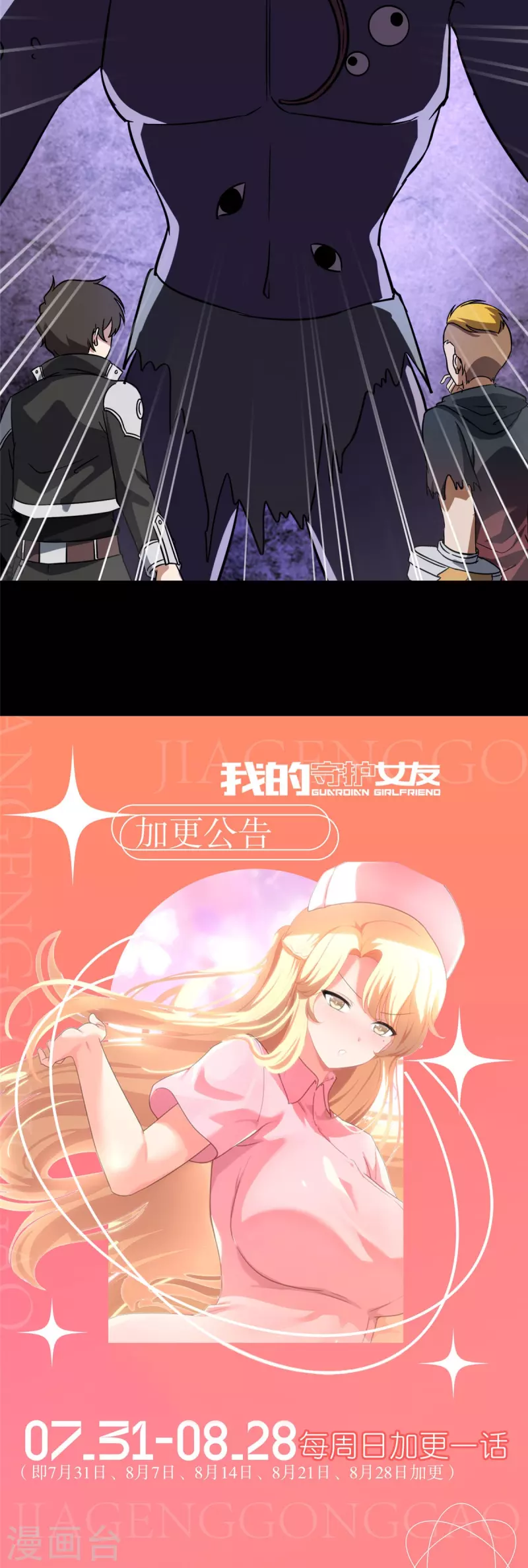  第357话78