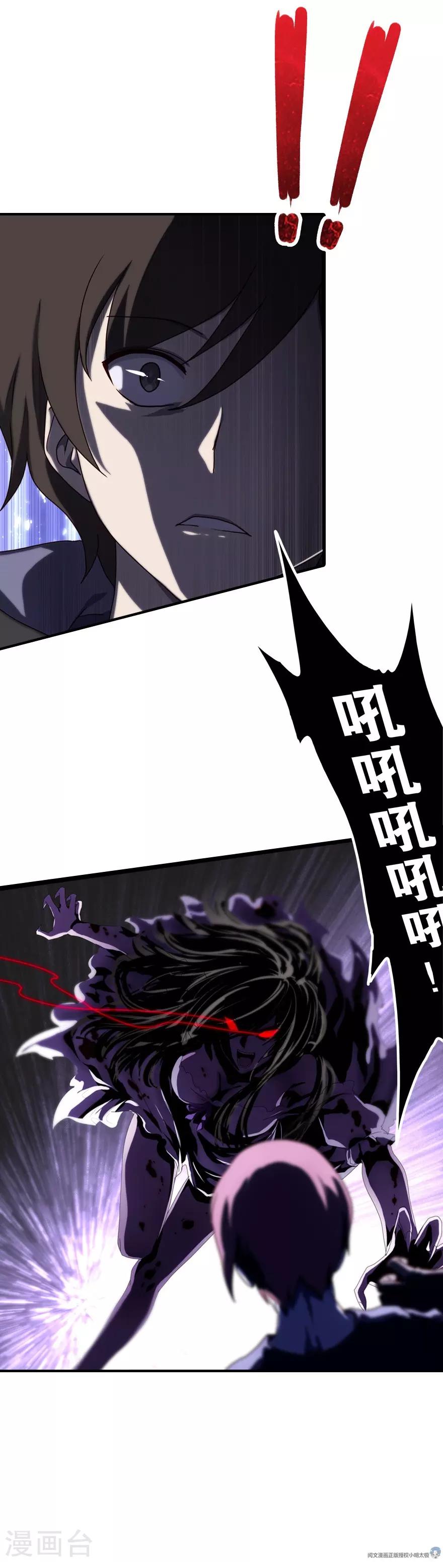 第1话52