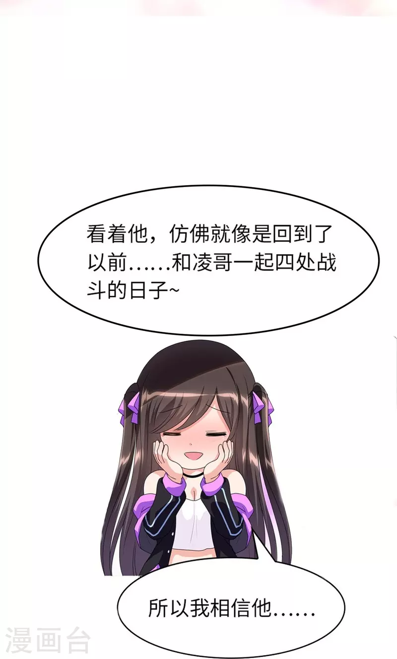  第303话40