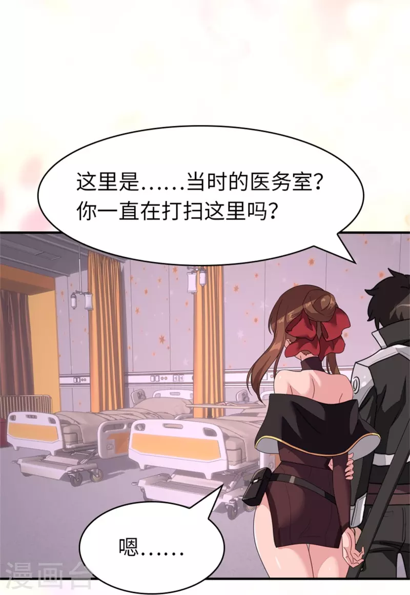  第299话40