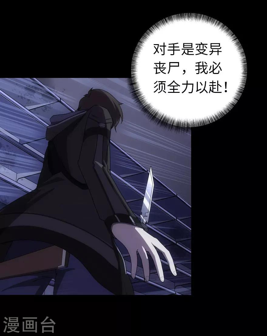 第14话19