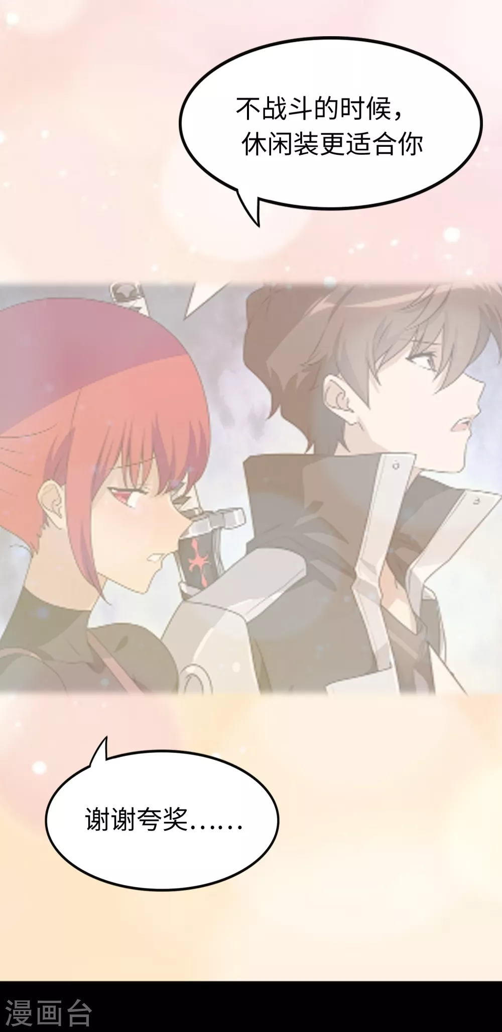  第194话25