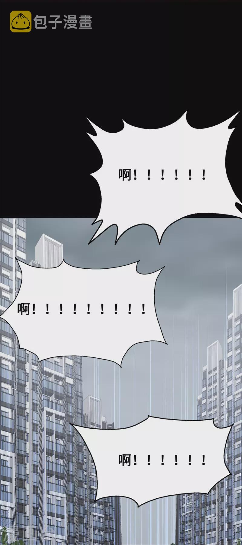  第338话55