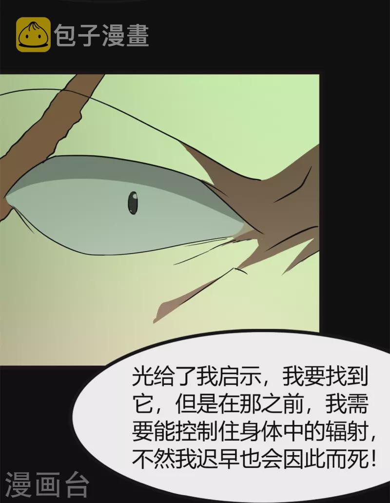  第262话34
