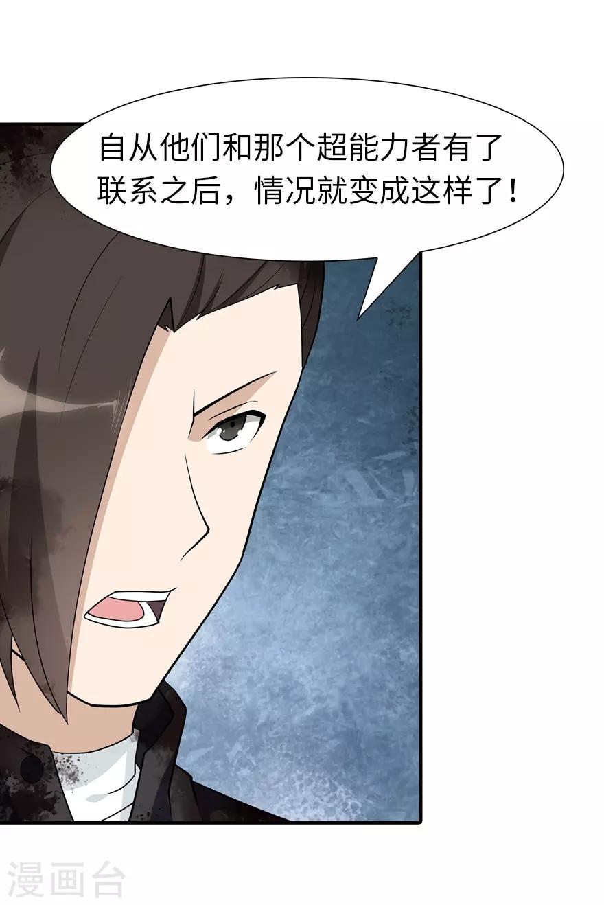  第65话29