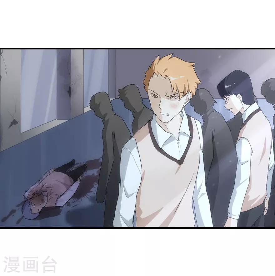 第11话8