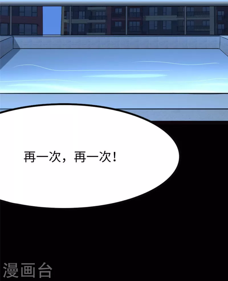  第311话52