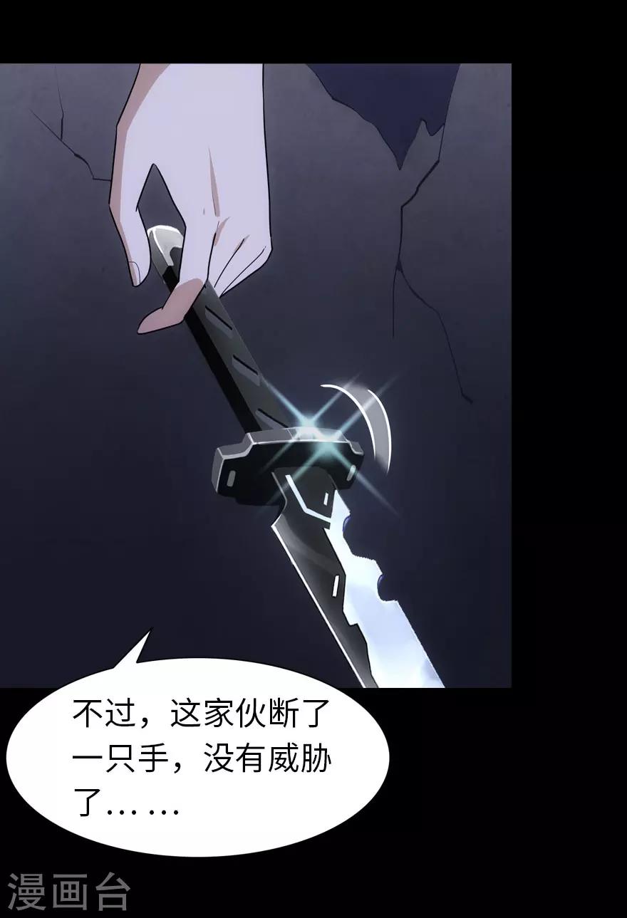 第16话48