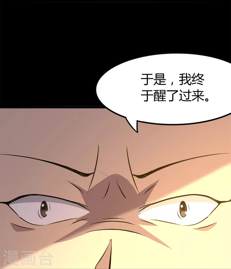  第262话12