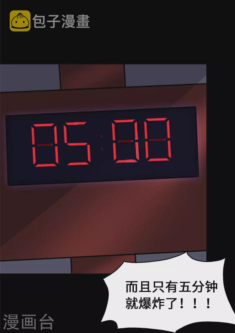  第333话9
