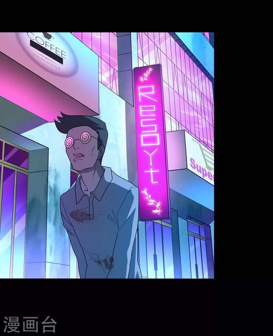  第45话9