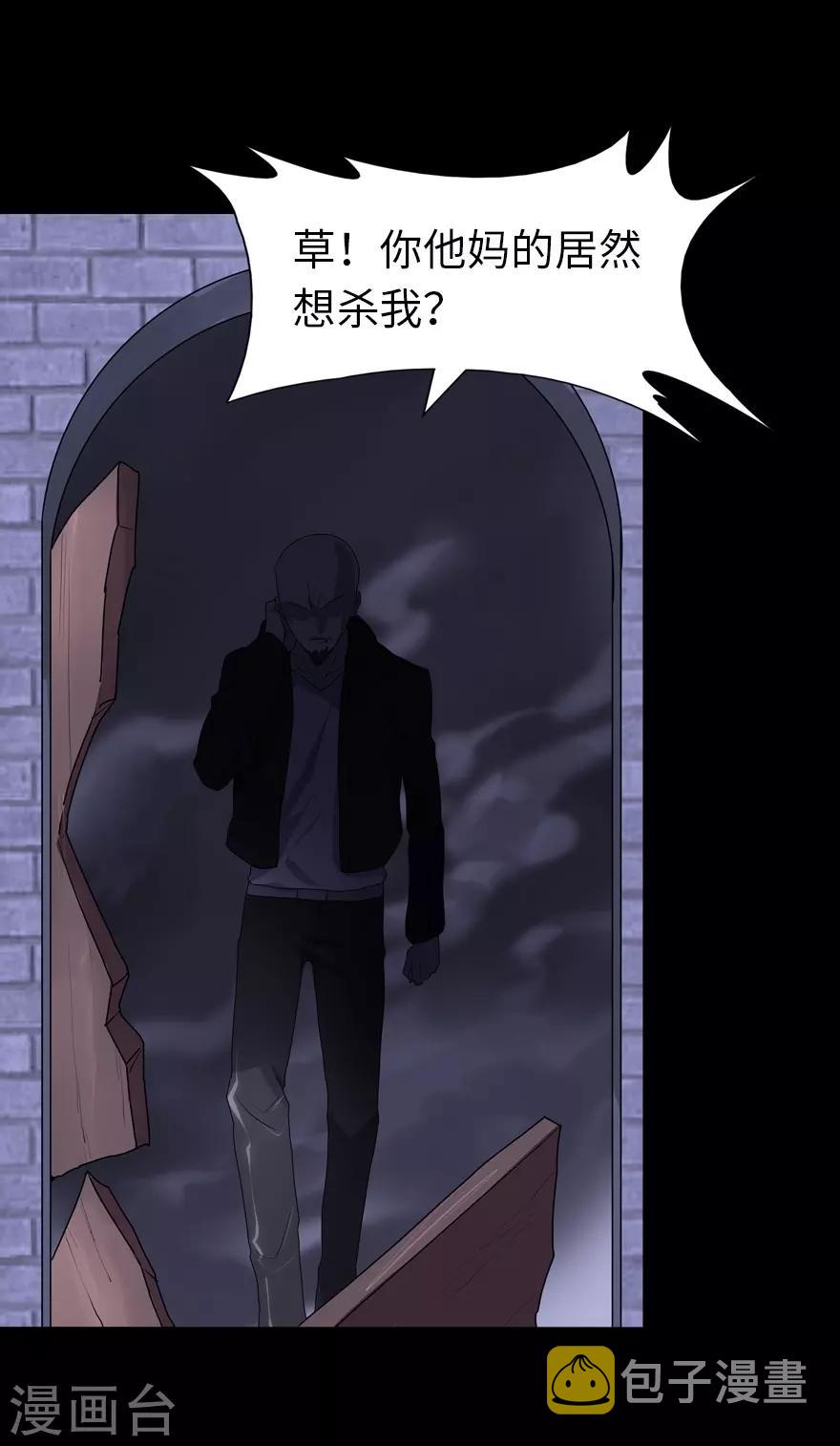  第159话9