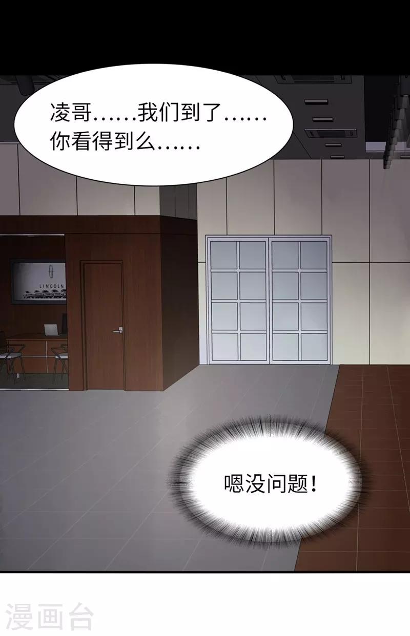  第177话34