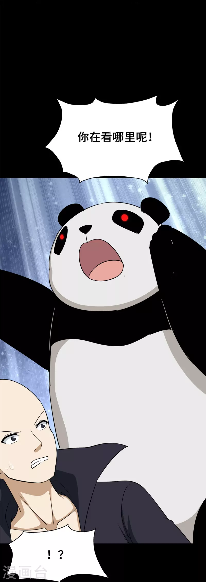  第332话32