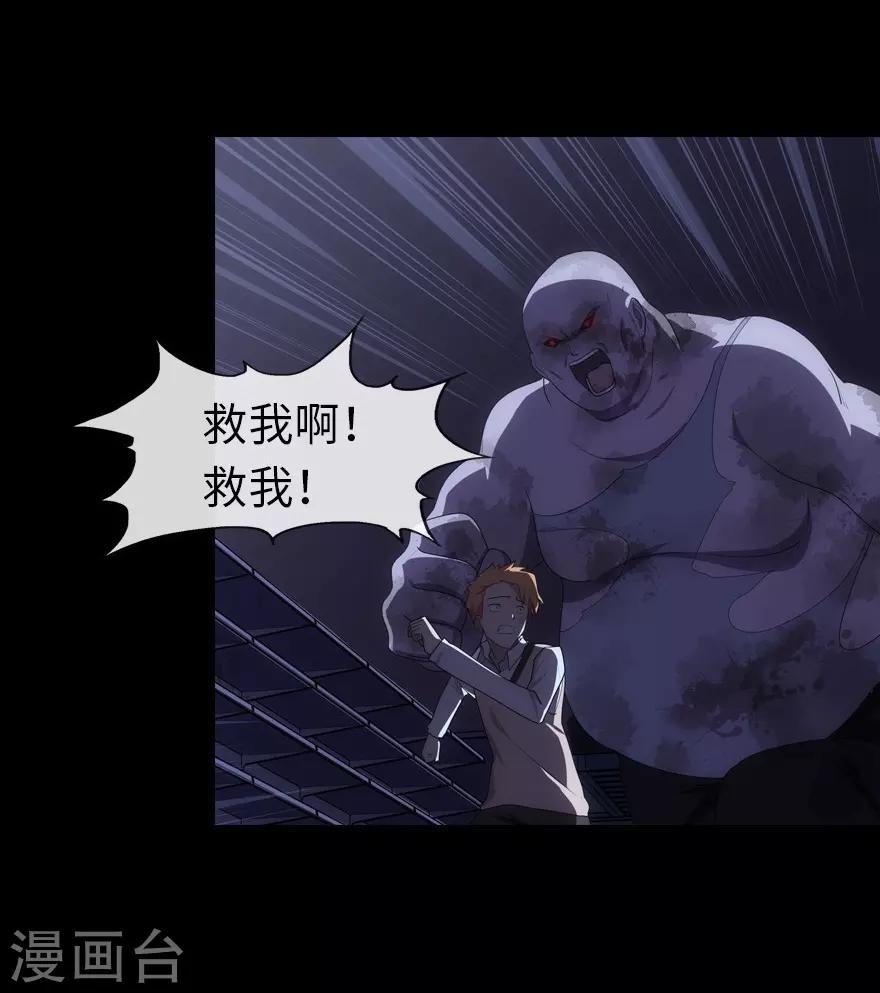 第14话20