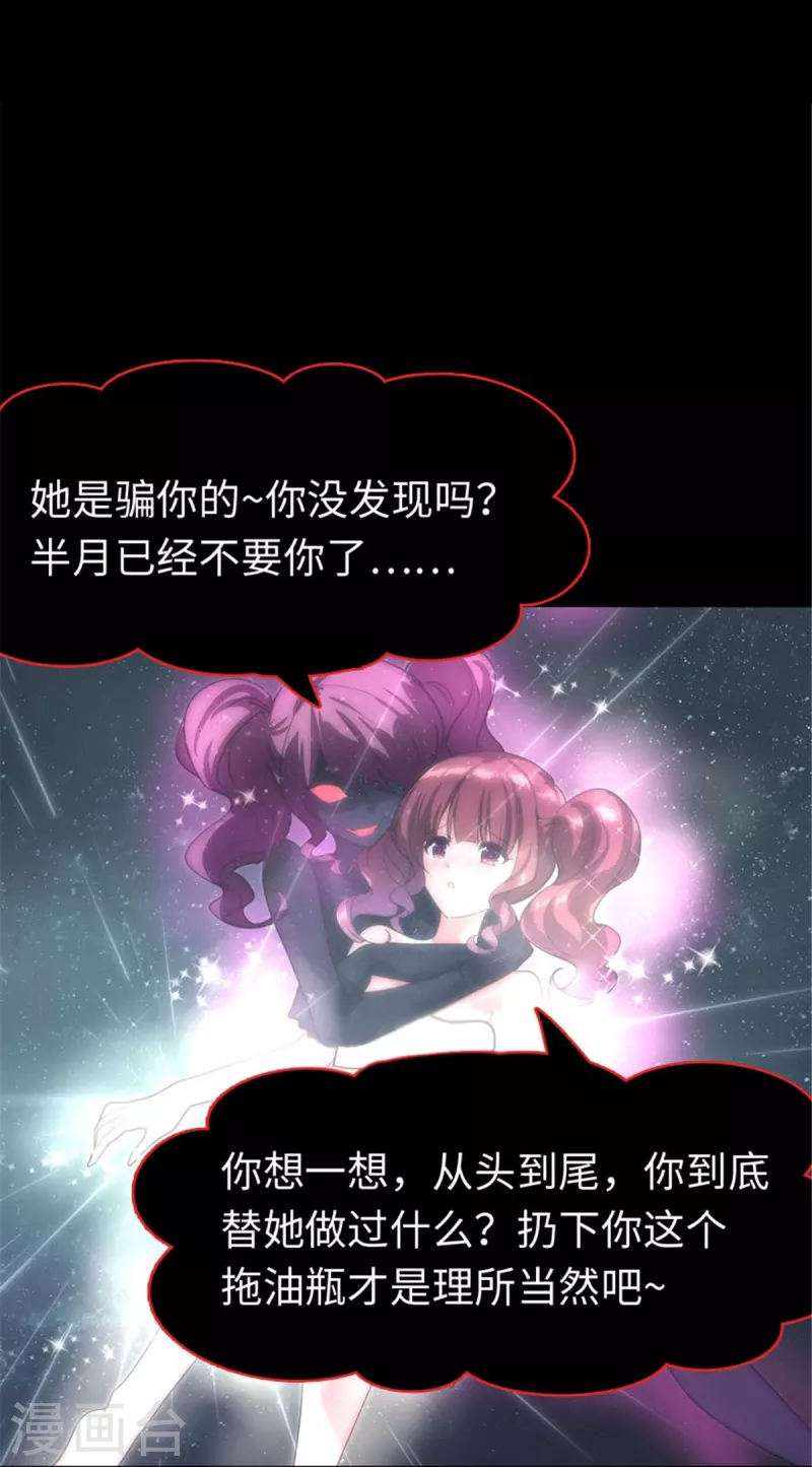  第361话25