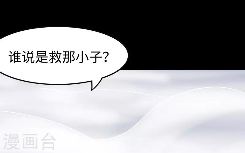  第227话39