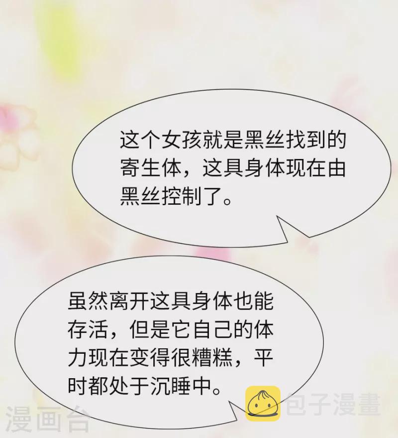  第218话19