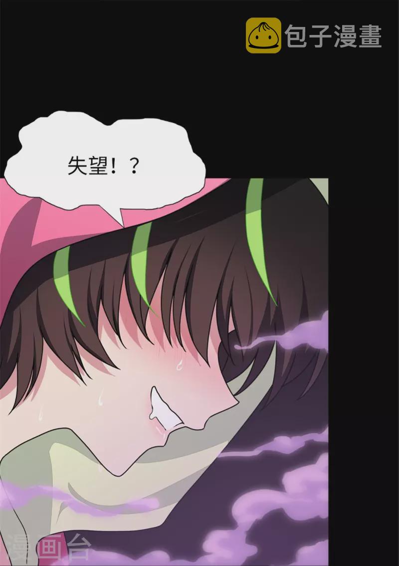  第253话19