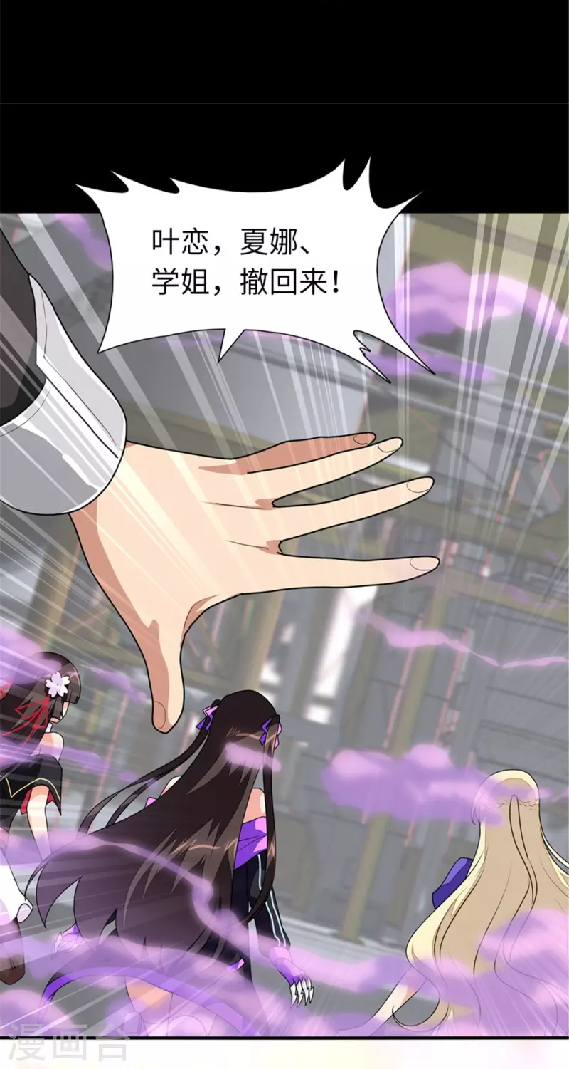  第253话24
