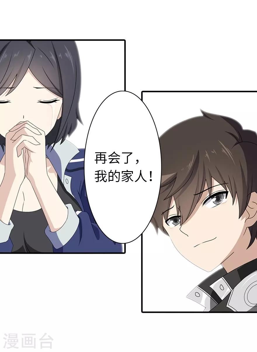  第144话52