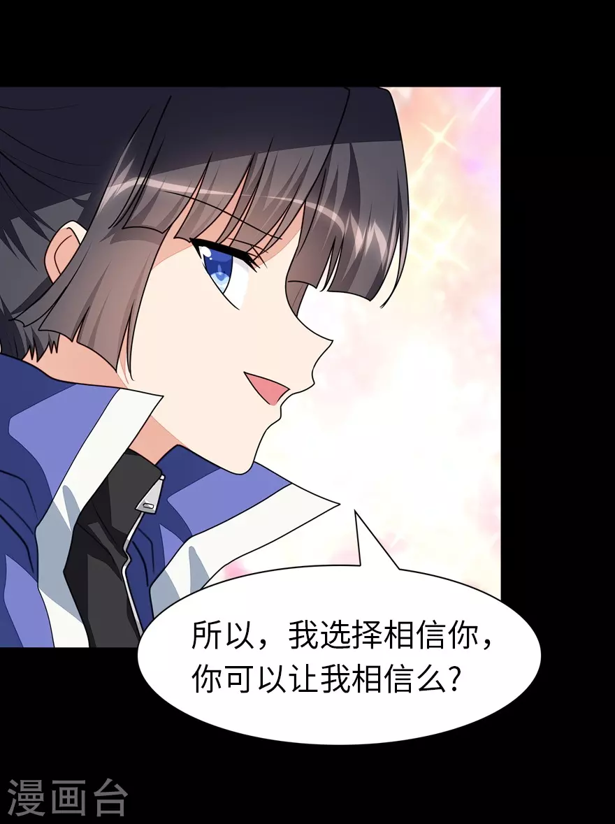  第198话48