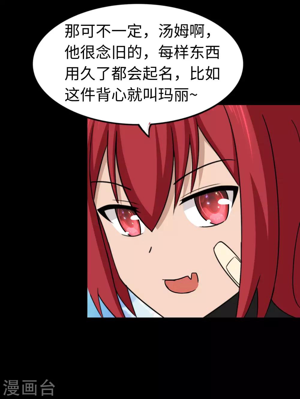  第181话33