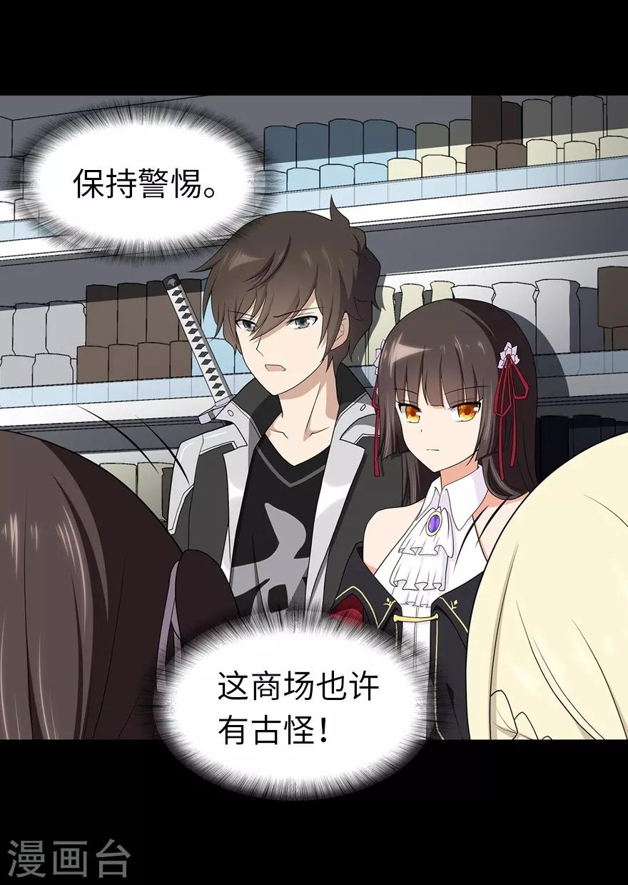  第114话37
