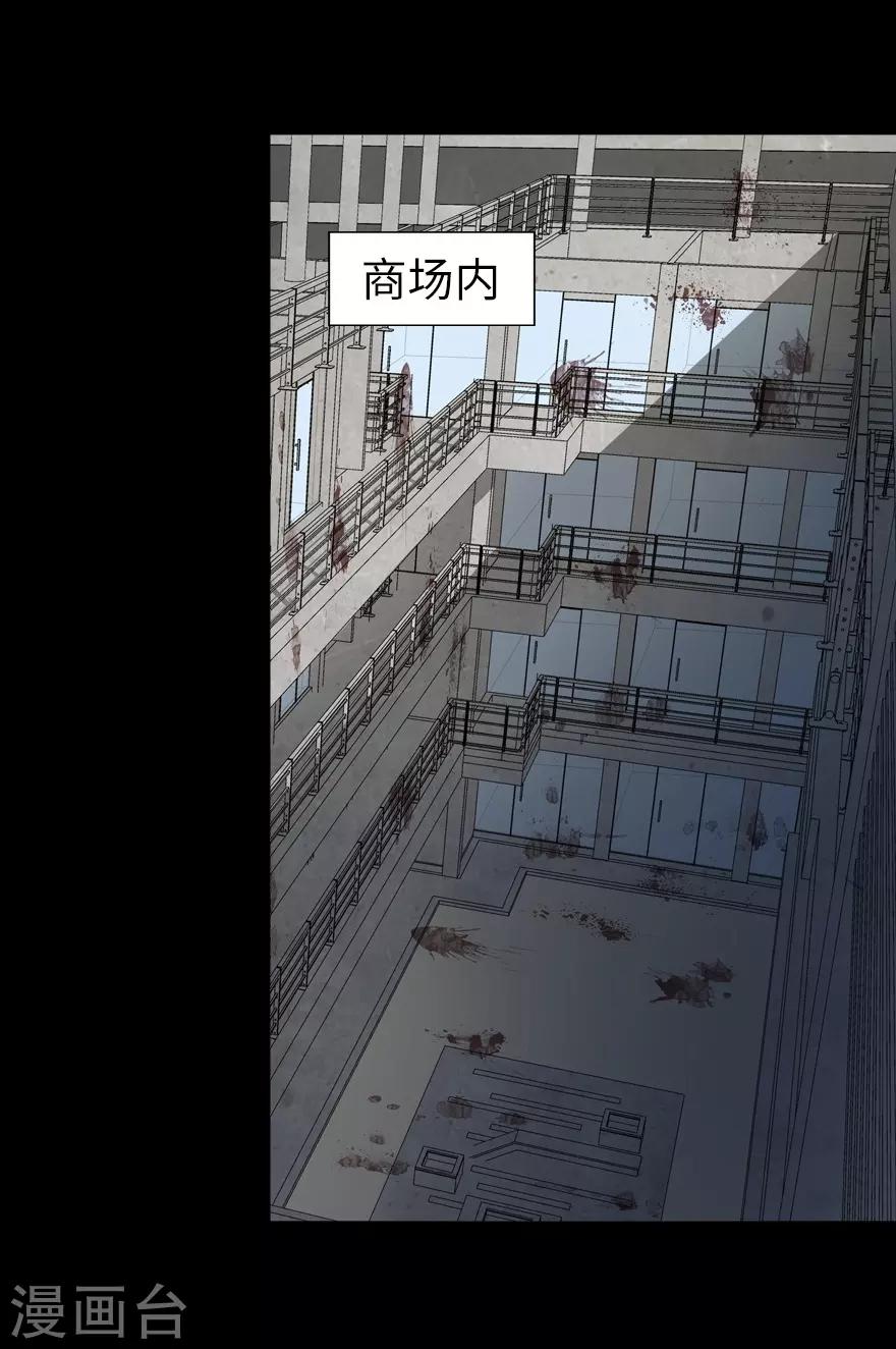  第114话24