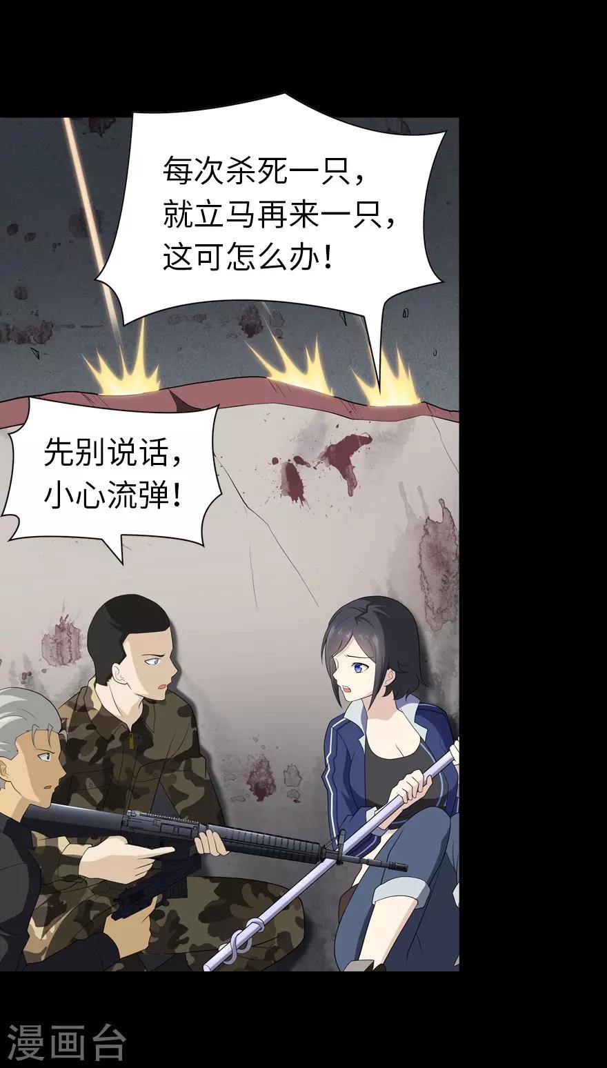  第125话13