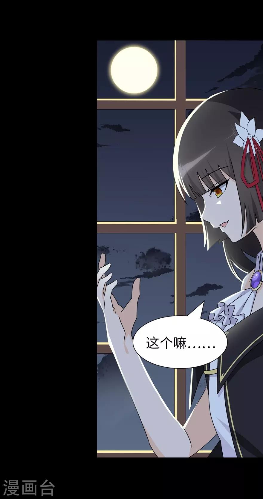  第143话20